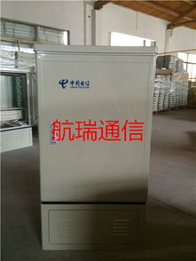 慈溪市航瑞通信設(shè)備廠品牌與生產(chǎn)供應(yīng)商行情及今日價格走勢分析